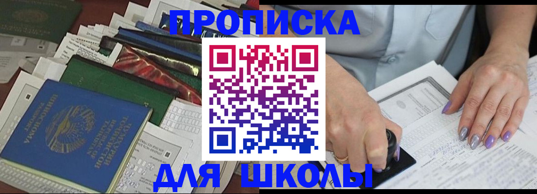 временная регистрация госуслуги в Собинке